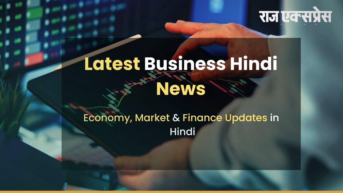 **What Is Finance in Hindi? A Deep Dive Into Its Meaning, Scope, and Practical Role**